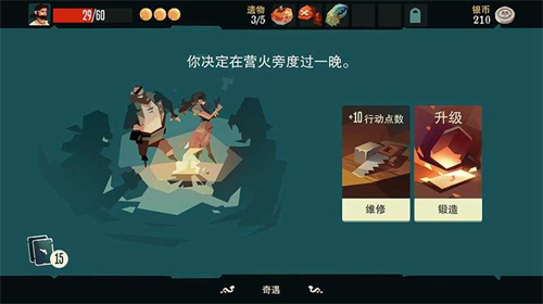 航海奇闻游戏最新版