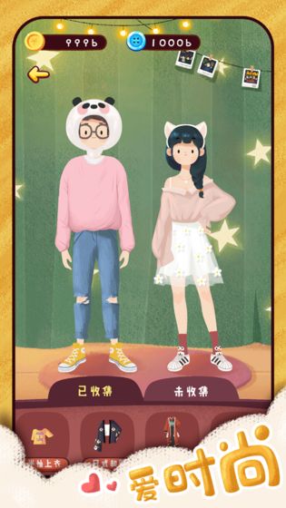 旅行串串游戏最新版