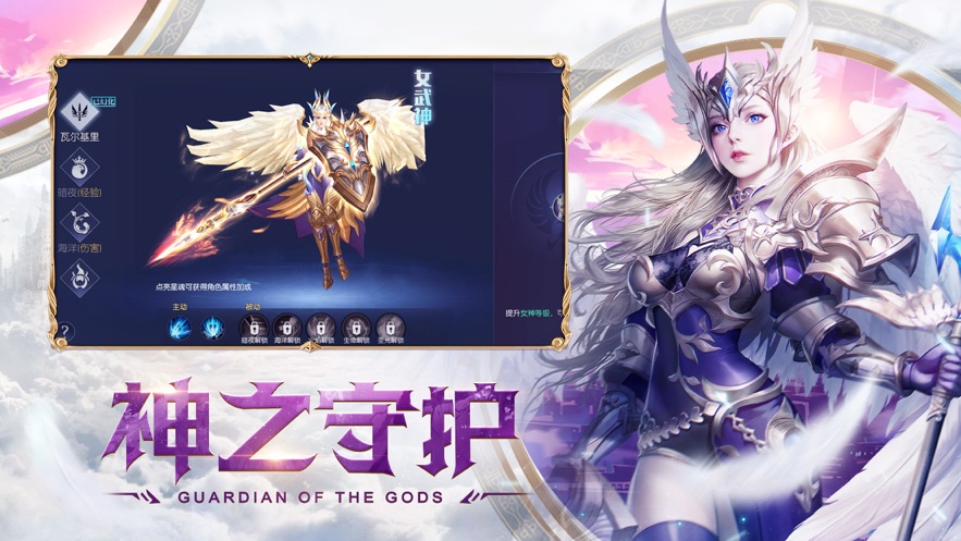 神之召唤安卓版