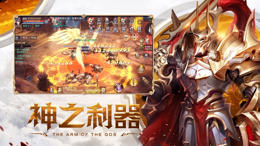 神之召唤安卓版