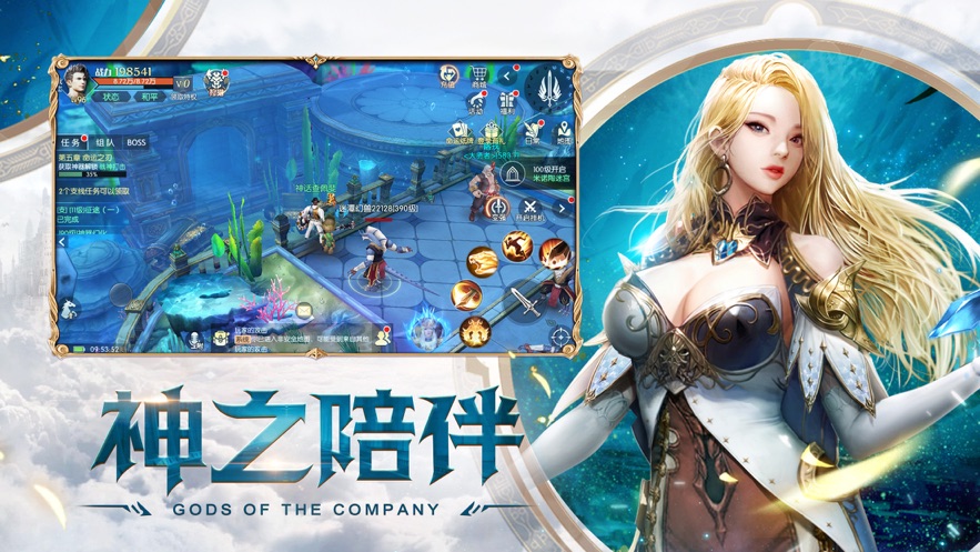 神之召唤安卓版