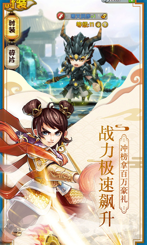 疯妖记安装