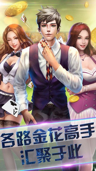 英皇娱乐（安卓下载）