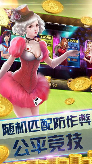 英皇娱乐（安卓下载）
