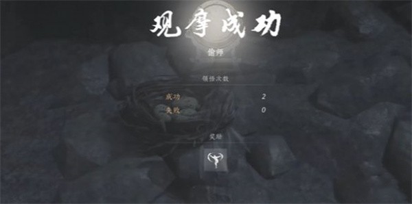 燕云十六声