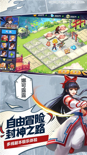 拳魂觉醒破解版无限钻石