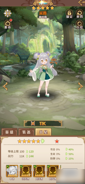 阿尔米娅赞歌
