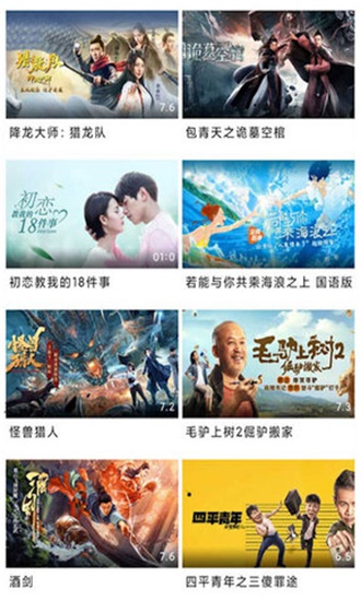 乐享视频手机版