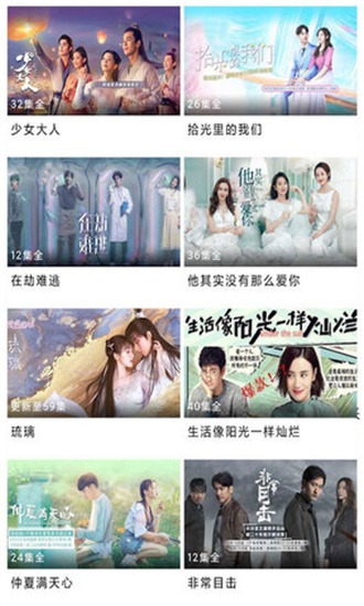 乐享视频手机版