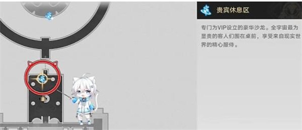 崩坏星穹铁道
