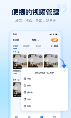 小虎录屏