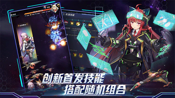 王牌星舰
