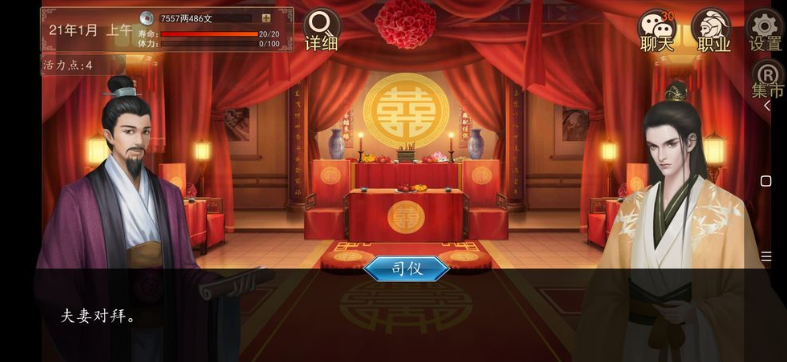 大老爷