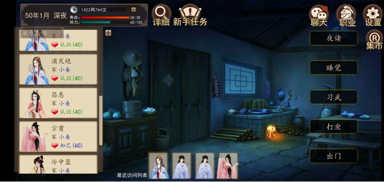 大老爷