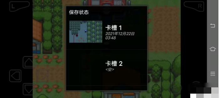 口袋妖怪究极绿宝石