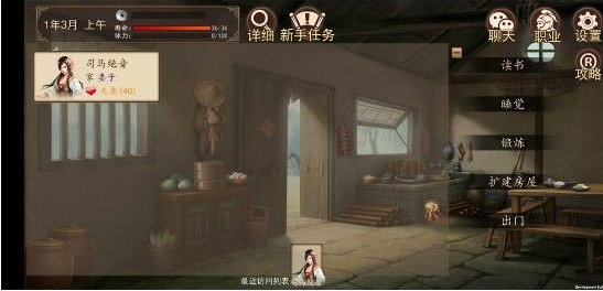 大老爷
