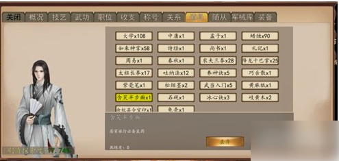大老爷