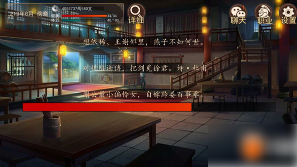 大老爷