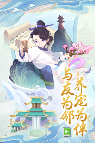 传说中的合合岛