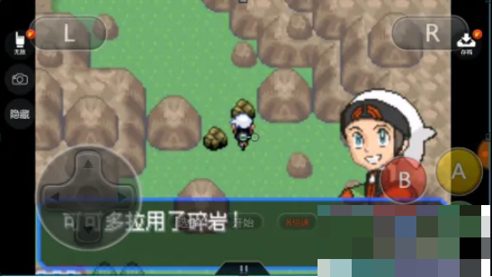 口袋妖怪究极绿宝石