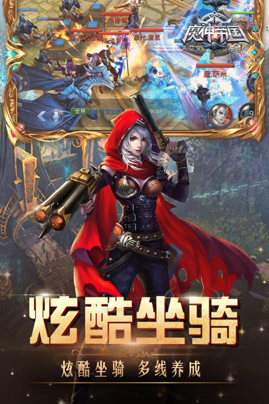 传奇手游变态版