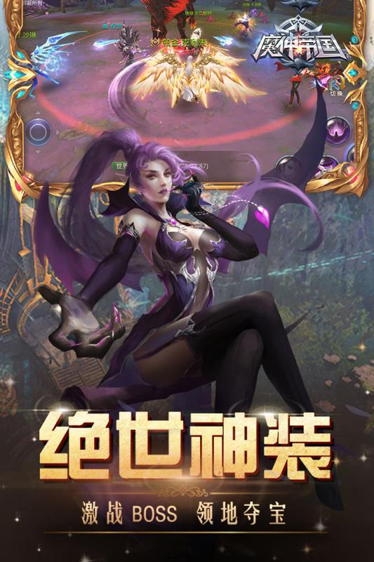 传奇手游变态版