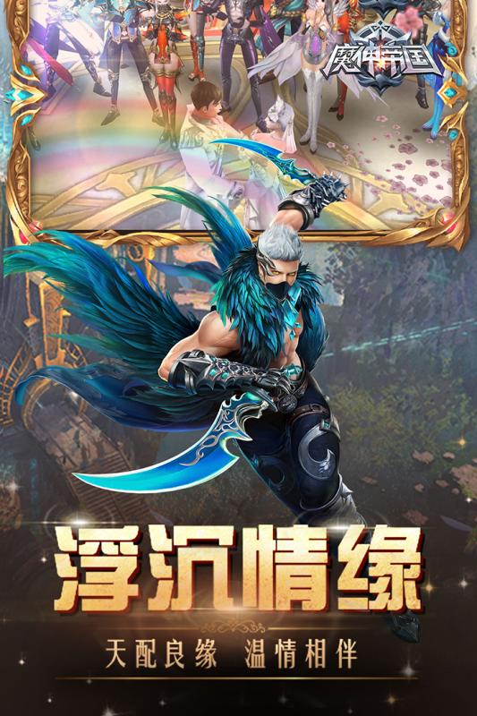 传奇手游变态版