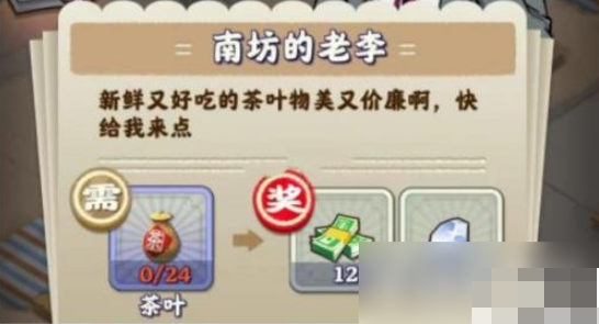 夺笋高手