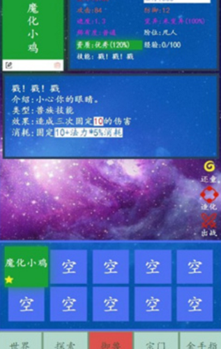 启源的反击