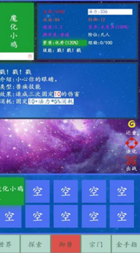 启源的反击