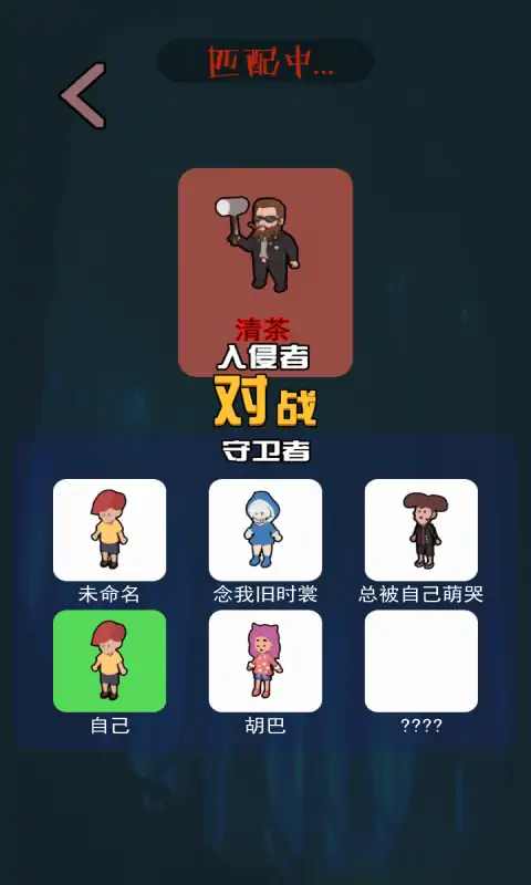 一起来躺平小游戏
