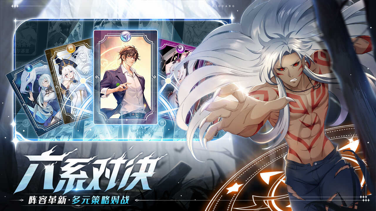 闪烁之光诗悦官服
