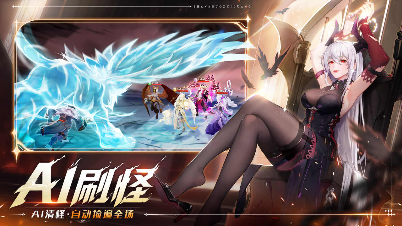 闪烁之光诗悦官服