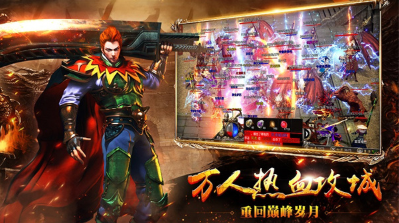 白蛇传奇手机版