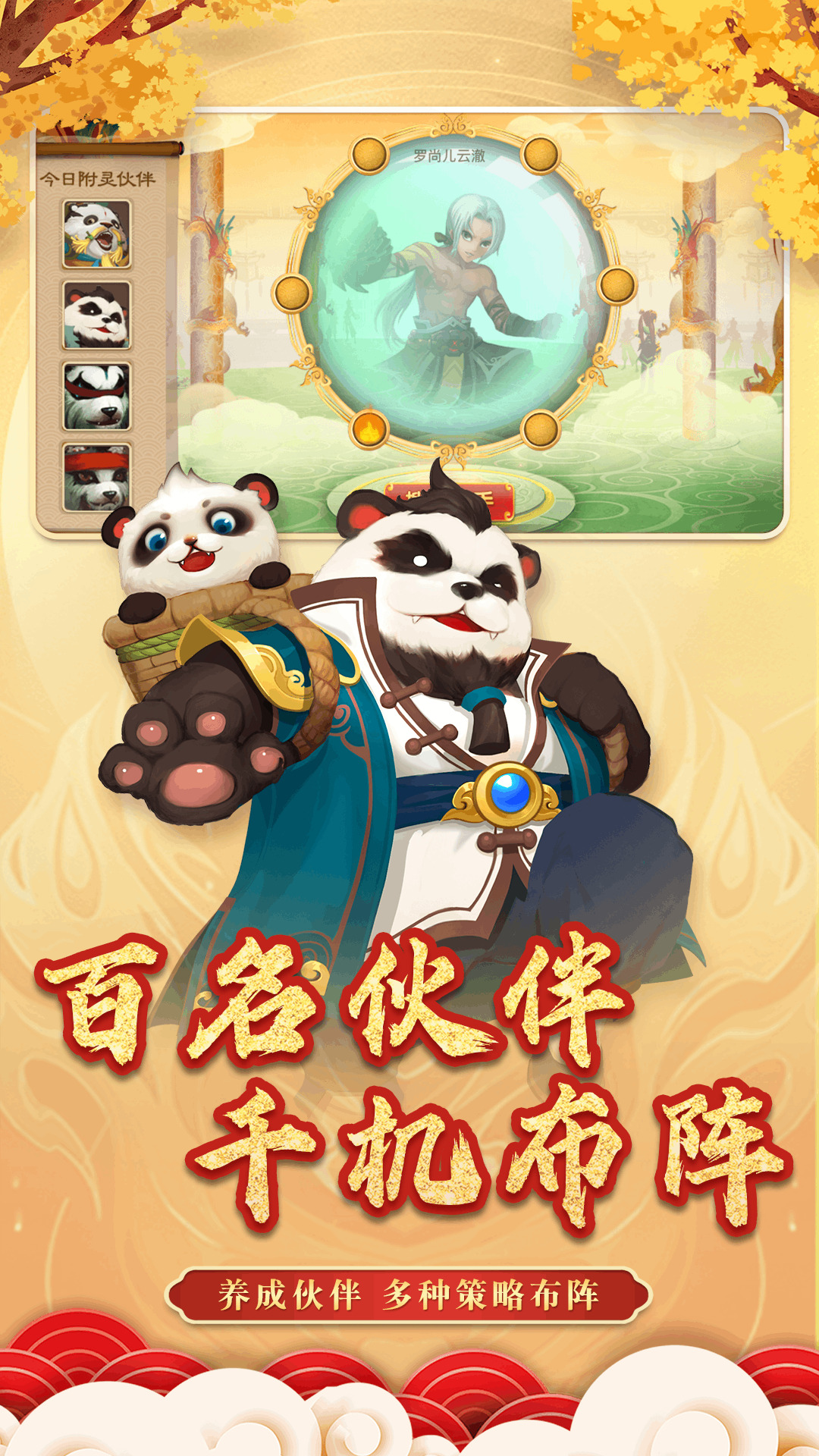 欢乐麻将2023版