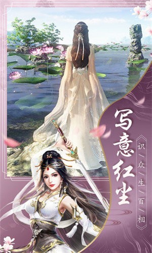 刀魔剑痴安装包