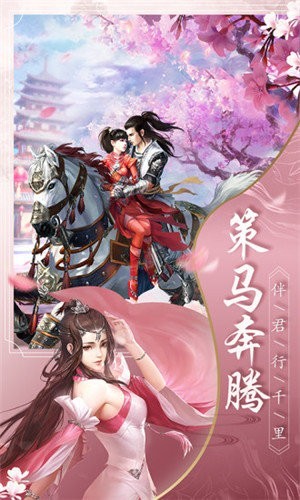 刀魔剑痴安装包
