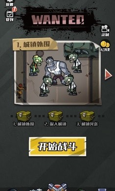 开局捡把抢游戏安装