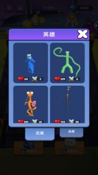 合到停不下来下载最新版