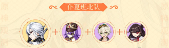 原神