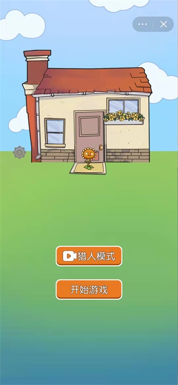 无人生存修改版