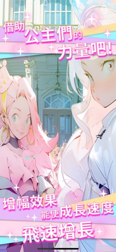 ALife宠物育成模拟手机版