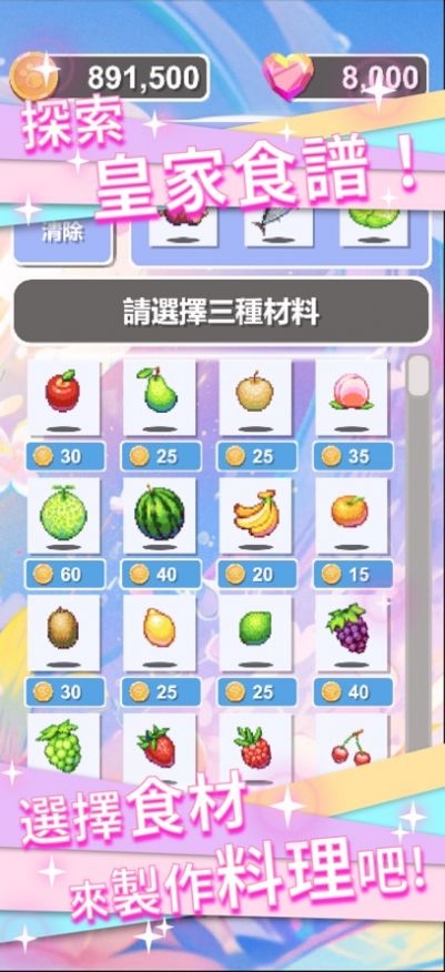 ALife宠物育成模拟手机版