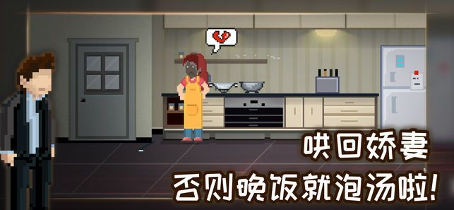 如果回家可以早一点下载安装