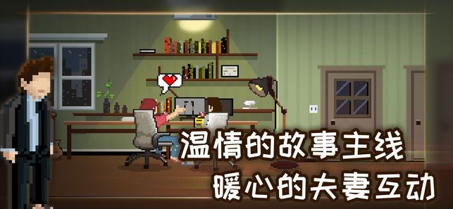 如果回家可以早一点下载安装