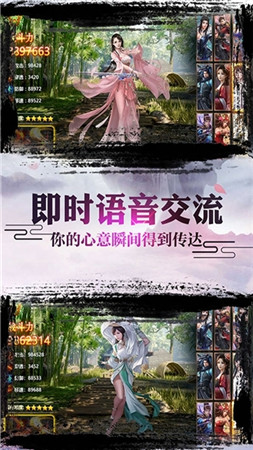 诛仙封神传御剑天缘版安卓下载