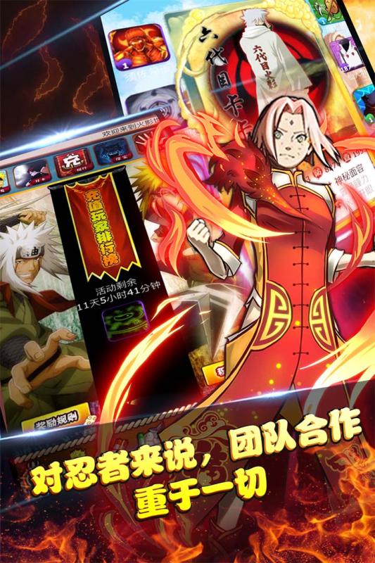 忍者部落游戏安装