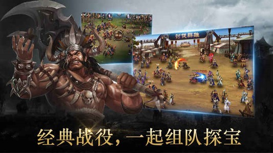 战国X三国下载最新版