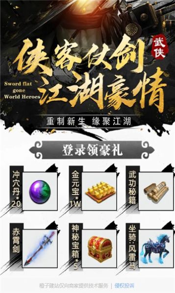 大明巡抚司版