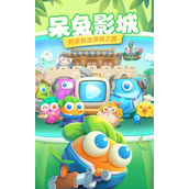《保卫萝卜4》广告重打策略指南提升成绩与进度的巧妙利用
